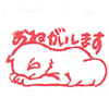 ひれ伏しねこ