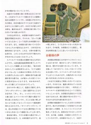 隔月刊誌「訪問介護サービス」3